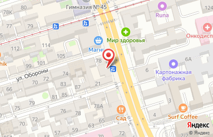 Продуктовый магазин в Ростове-на-Дону на карте