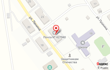 Кафе Почта России на улице Ленина на карте