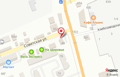 Магазин косметики и хозяйственных товаров Рубль Бум на Советской улице на карте