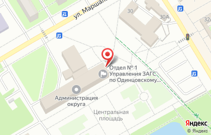 ЗАГС г. Одинцово на карте