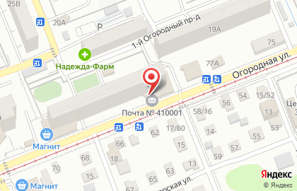 Почта России в Саратове на карте