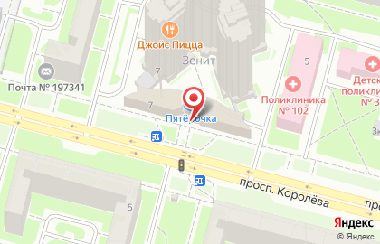Магазин косметики и товаров для дома Улыбка радуги на проспекте Королёва на карте