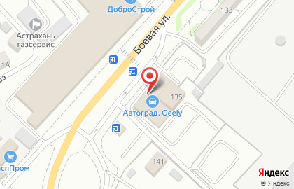 Автоцентр Автоград на Боевой улице на карте