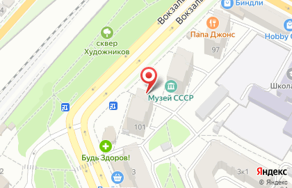 Стоматология ИннаЛЮКС на Вокзальной улице на карте