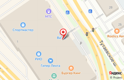Кофейня terra на карте