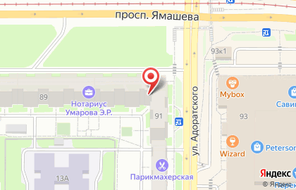 ООО «Аксис» на карте