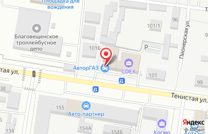 Автоцентр АвтоРГАЗ на карте