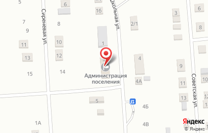 Почта России, АО на Школьной улице на карте