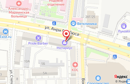 Косметическая компания Oriflame на улице Анри Барбюса на карте