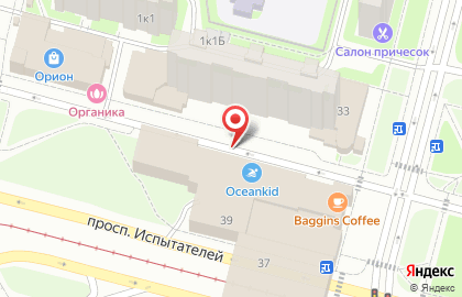 Детский аквацентр Oceankid на карте