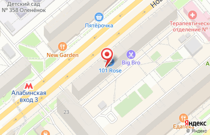 Терминал СберБанк на Ново-Садовой улице, 25 на карте