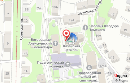 Храм Казанской иконы Пресвятой Богородицы на карте