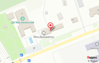 Многофункциональный центр Мои документы на Коммунистической улице на карте