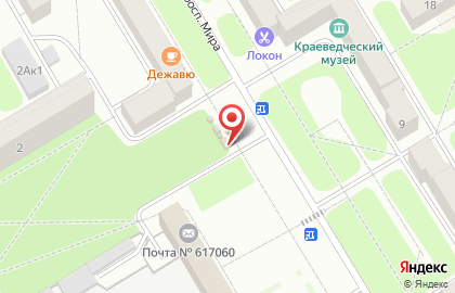 Киоск по продаже фруктов и овощей в Краснокамске на карте