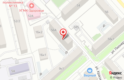 Участковый пункт полиции МВД России по Свердловской области на Уральской улице на карте