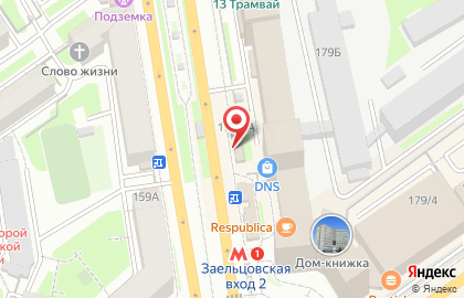 Доступная кофейня Подорожник на улице Дуси Ковальчук на карте