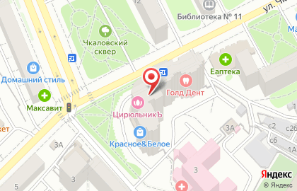 Салон красоты ЦирюльникЪ на улице Чкалова на карте