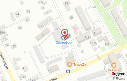 Таксопарк в Ставрополе на карте
