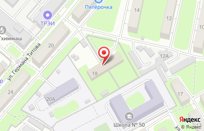 Пункт выдачи заказов Центр AVON на улице Германа Титова на карте
