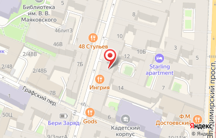 Детский сад # 91 для Детей с Нарушениями Зрения на карте