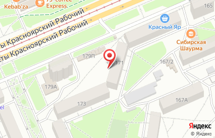 Ломбард Центральный1 в Свердловском районе на карте