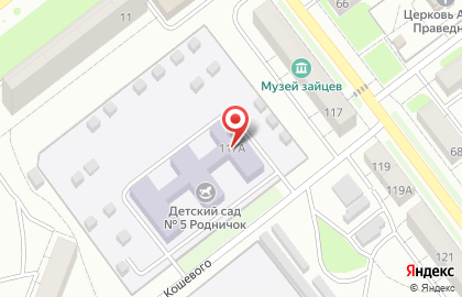 Детский сад Родничок №5 на карте
