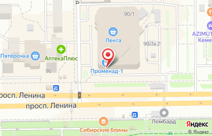 Туристическая компания Дом-Экспресс на проспекте Ленина на карте