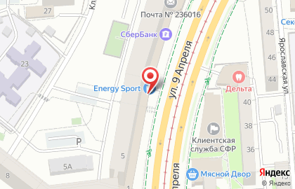 Магазин велосипедов и спортивных товаров Energy Sport в Ленинградском районе на карте
