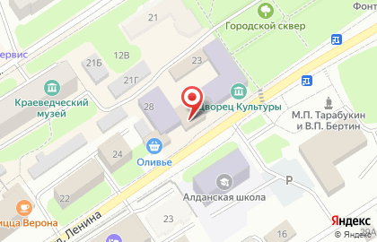 Магазин Купецъ на улице Ленина на карте