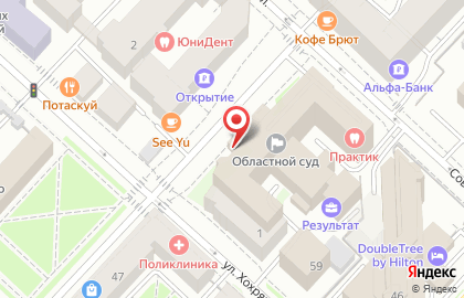 Калининский районный суд г. Тюмени на улице 8 Марта на карте
