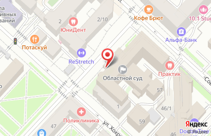 Центральный районный суд в Тюмени на карте