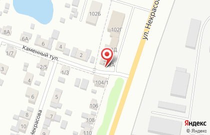 Ремонтно-монтажная компания Тепломакс на улице Некрасова на карте