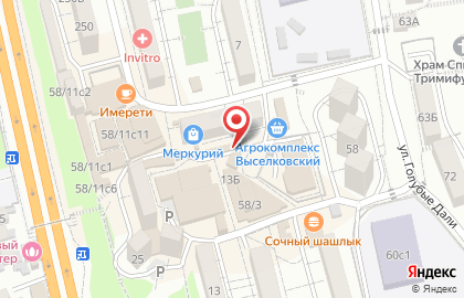 Магазин детских игрушек в Сочи на карте