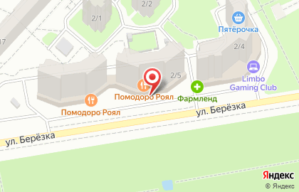 Pomodoro Royal в Дзержинском районе на карте