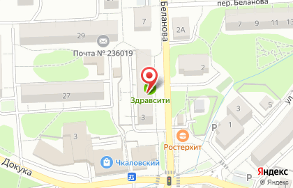 Аптека Будь здоров на улице Беланова, 3 на карте