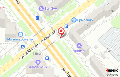 Кафе быстрого питания Dine на карте
