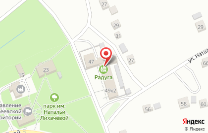 Парикмахерская в Белгороде на карте