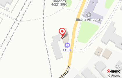 Служба экспресс-доставки Cdek на улице К.Маркса на карте