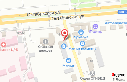 Книжно-канцелярский магазин ОПТимист на Октябрьской улице на карте
