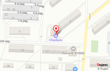 Страховая компания СберСтрахование в Перми на карте