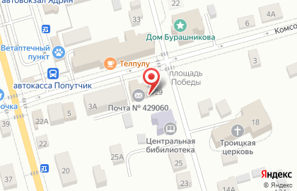 Почта России, АО на улице К.Маркса на карте