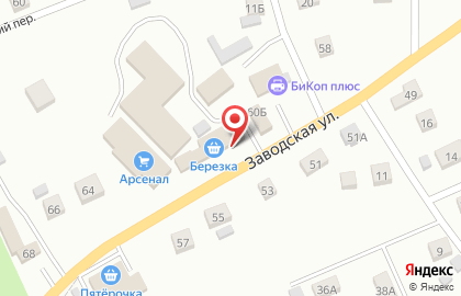 Магазин Арсенал в Барнауле на карте