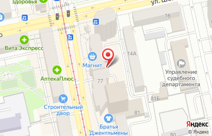 Юридическая компания в Екатеринбурге на карте