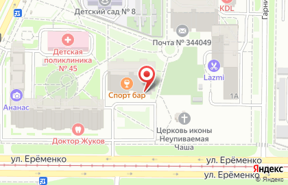 Ателье Силуэт на улице Еременко на карте