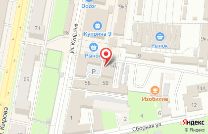 Срочное фото на улице Куприна на карте