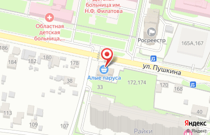 Магазин Алые паруса в Ленинском районе на карте