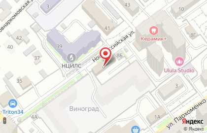 Благотворительный фонд Твори добро на Новороссийской улице на карте