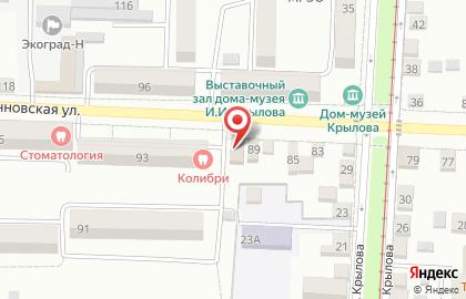 Грант-Сервис на карте