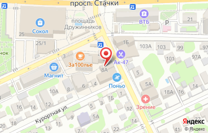 Сеть кибермаркетов электроники ЮЛМАРТ на Интернациональной улице на карте