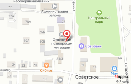 Центр занятости населения Советского района на улице Ленина на карте